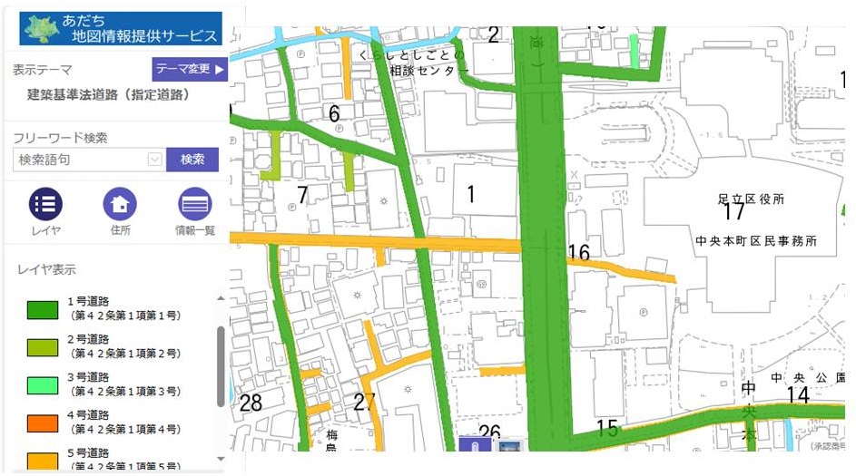 あだち地図情報提供サービス