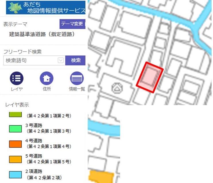 あだち地図情報提供サービス