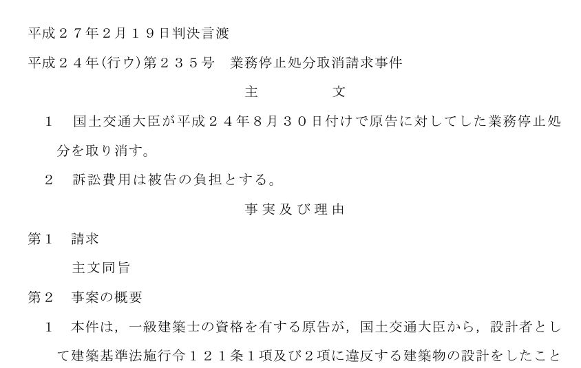 判例紹介】参考文献や書籍に法的効力はあるのか？判例から読み解く書籍